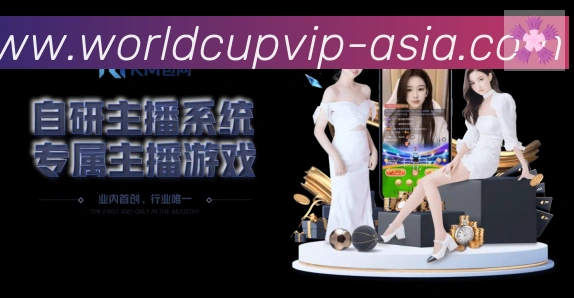 体育赛事直播